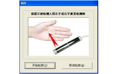 Englische Versions-magnetischer Resonanz- Quantums-Subventions-Gesundheits-Analysator fournisseur